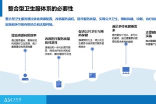 太阳报：格雷泽与前曼联高层伍德沃德在伦敦豪华酒店会面